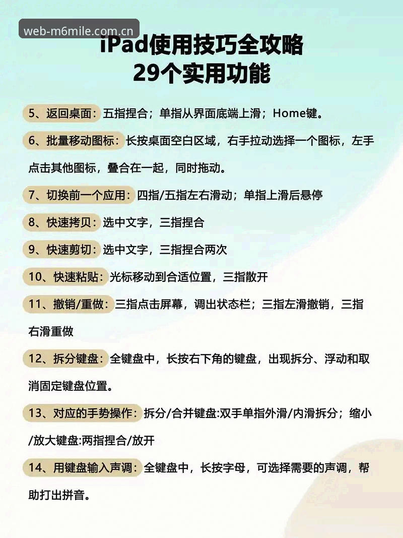 米乐投注平台 M6米乐平台深度评测:从入门到精通的全面体验指南