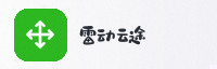 合作伙伴
